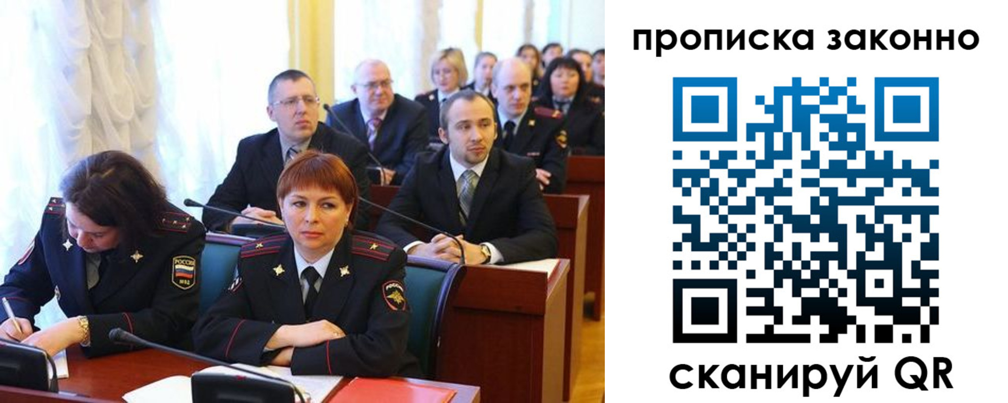 прописка для кредита в Кизилюрте